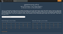 Desktop Screenshot of geetmanjusha.com