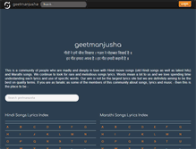 Tablet Screenshot of geetmanjusha.com